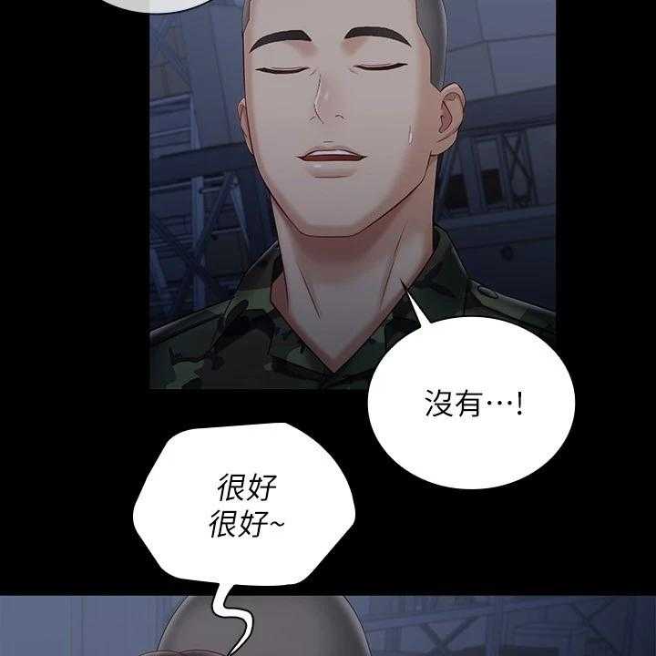 《军营机密》漫画最新章节第117话 118_跟我来免费下拉式在线观看章节第【8】张图片