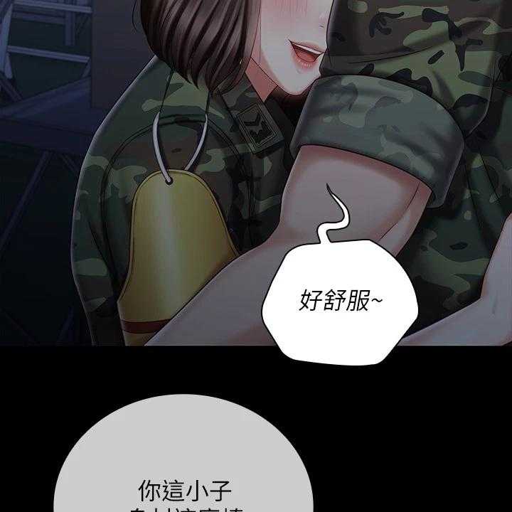 《军营机密》漫画最新章节第117话 118_跟我来免费下拉式在线观看章节第【5】张图片