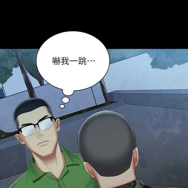 《军营机密》漫画最新章节第116话 117_终于识趣了免费下拉式在线观看章节第【19】张图片