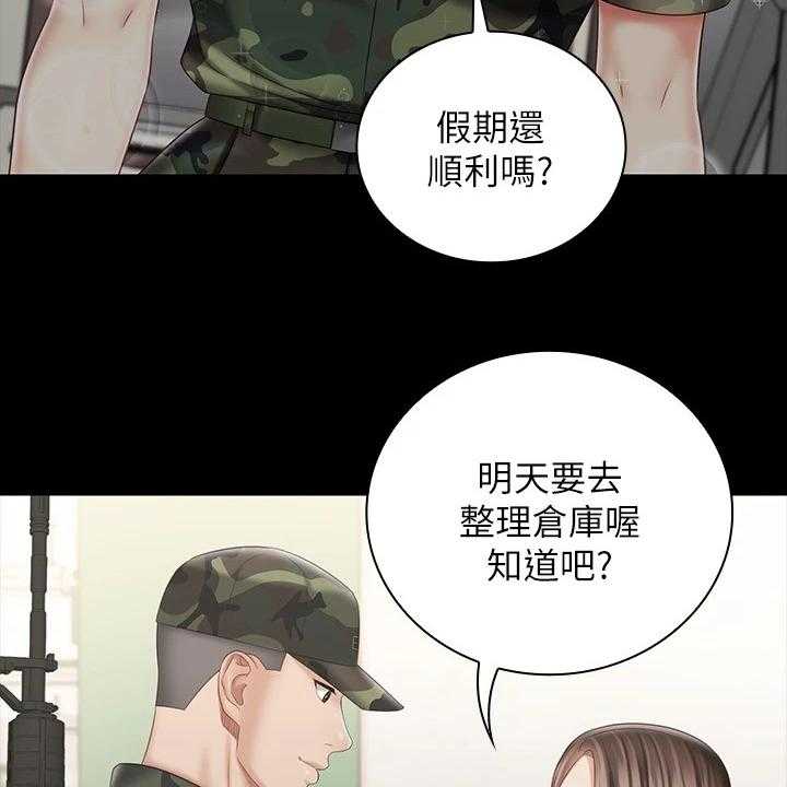 《军营机密》漫画最新章节第116话 117_终于识趣了免费下拉式在线观看章节第【35】张图片