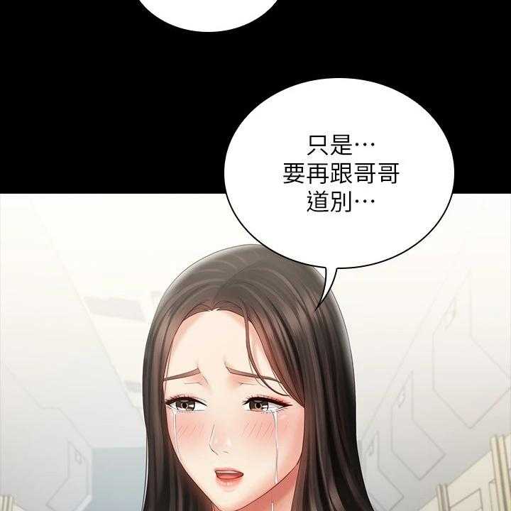 《军营机密》漫画最新章节第113话 114_与兄道别免费下拉式在线观看章节第【4】张图片