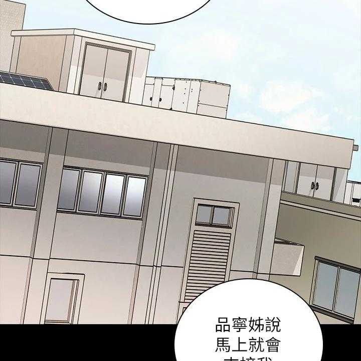 《军营机密》漫画最新章节第113话 114_与兄道别免费下拉式在线观看章节第【39】张图片