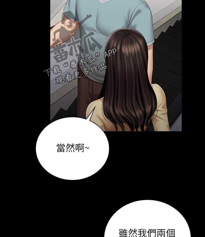 《军营机密》漫画最新章节第111话 112_唱歌免费下拉式在线观看章节第【31】张图片