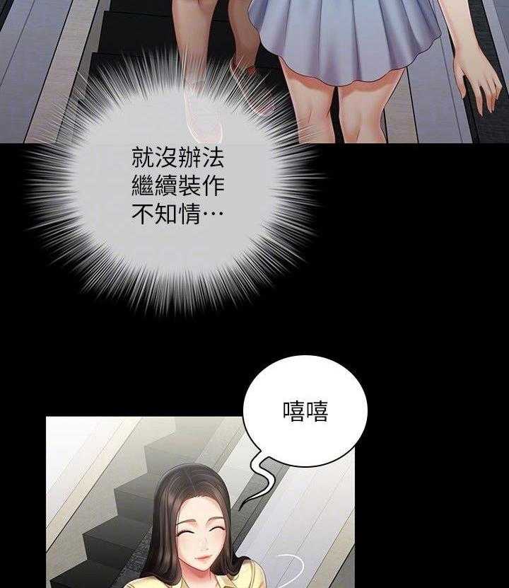 《军营机密》漫画最新章节第111话 112_唱歌免费下拉式在线观看章节第【33】张图片