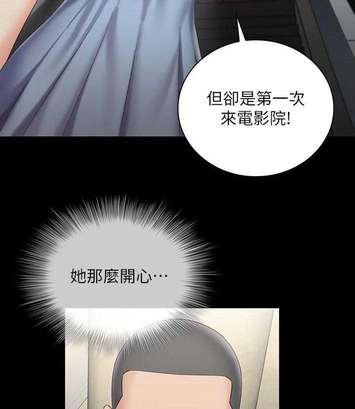 《军营机密》漫画最新章节第111话 112_唱歌免费下拉式在线观看章节第【29】张图片