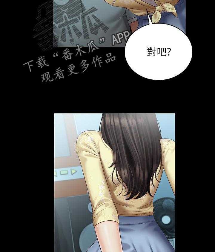 《军营机密》漫画最新章节第110话 111_是你的女朋友免费下拉式在线观看章节第【21】张图片