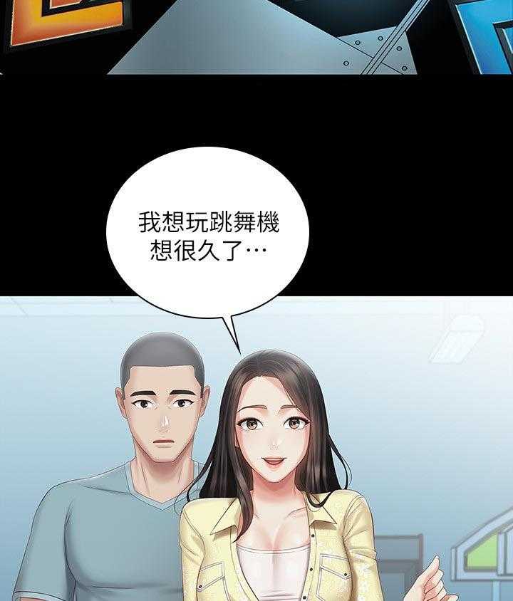 《军营机密》漫画最新章节第110话 111_是你的女朋友免费下拉式在线观看章节第【25】张图片