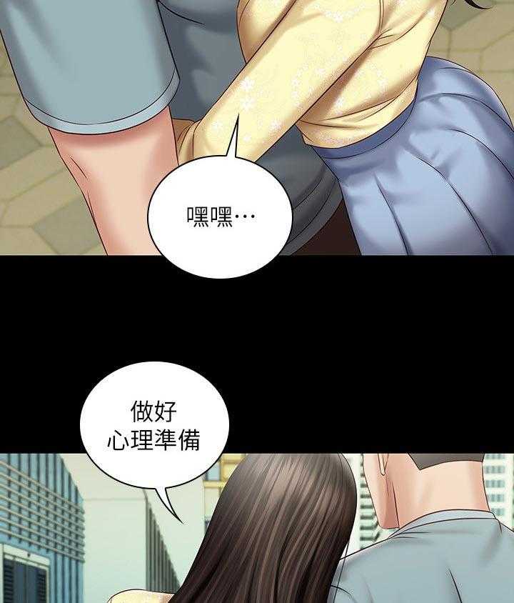 《军营机密》漫画最新章节第110话 111_是你的女朋友免费下拉式在线观看章节第【4】张图片