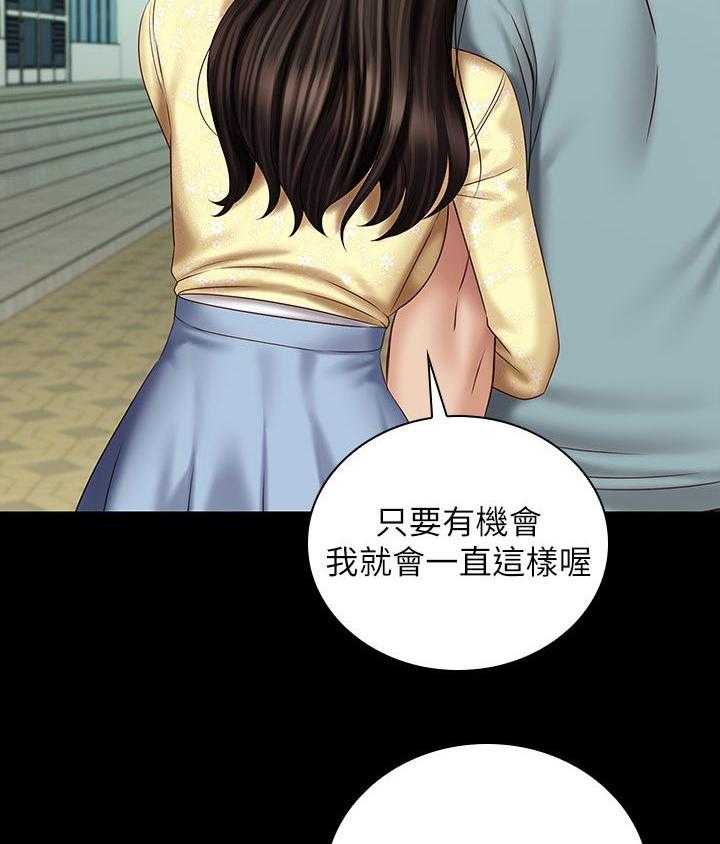 《军营机密》漫画最新章节第110话 111_是你的女朋友免费下拉式在线观看章节第【3】张图片