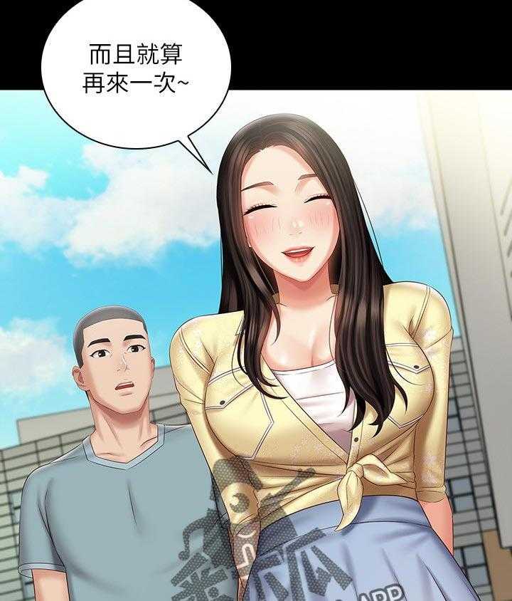 《军营机密》漫画最新章节第110话 111_是你的女朋友免费下拉式在线观看章节第【10】张图片