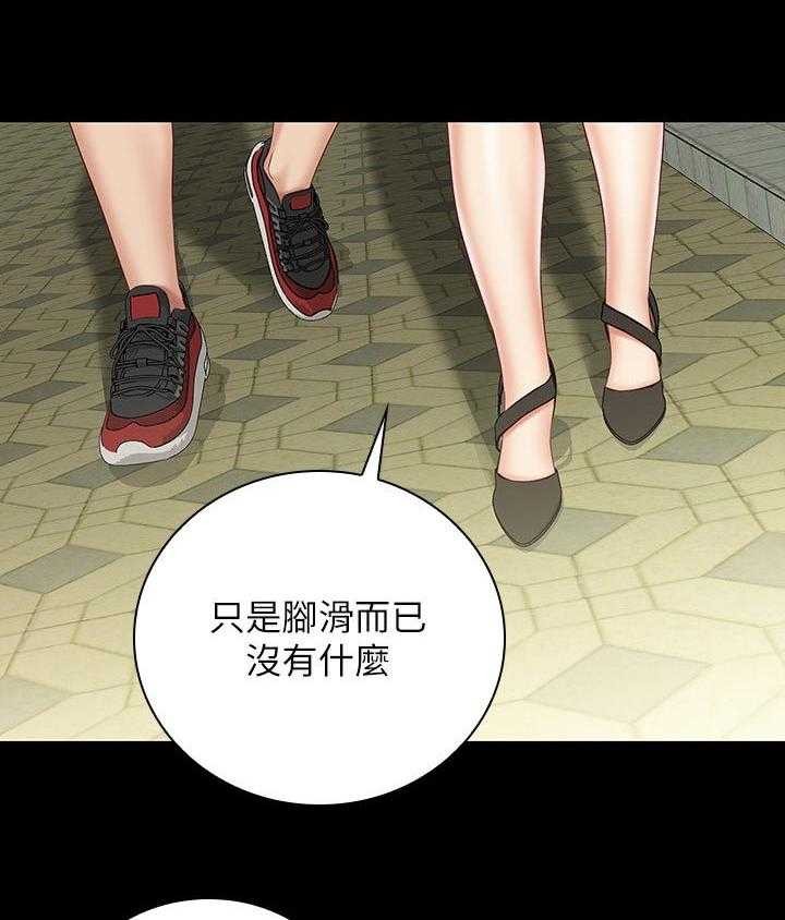 《军营机密》漫画最新章节第110话 111_是你的女朋友免费下拉式在线观看章节第【11】张图片