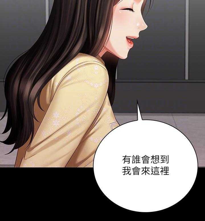 《军营机密》漫画最新章节第109话 110_约会行程免费下拉式在线观看章节第【10】张图片