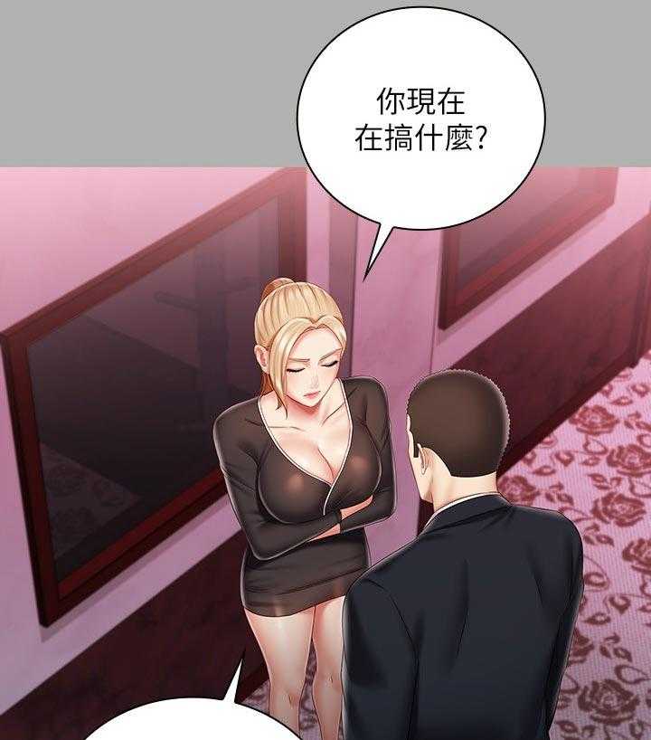 《军营机密》漫画最新章节第105话 106_顾好自己的工作免费下拉式在线观看章节第【15】张图片