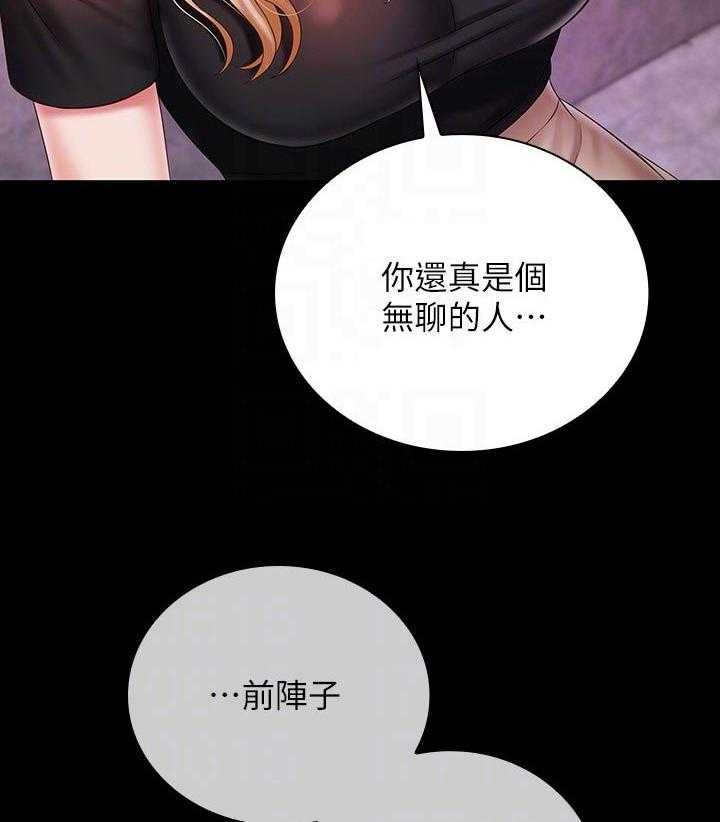 《军营机密》漫画最新章节第104话 105_懂不懂免费下拉式在线观看章节第【35】张图片