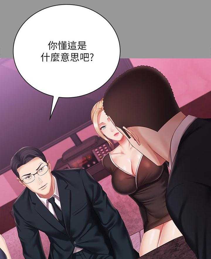 《军营机密》漫画最新章节第104话 105_懂不懂免费下拉式在线观看章节第【5】张图片