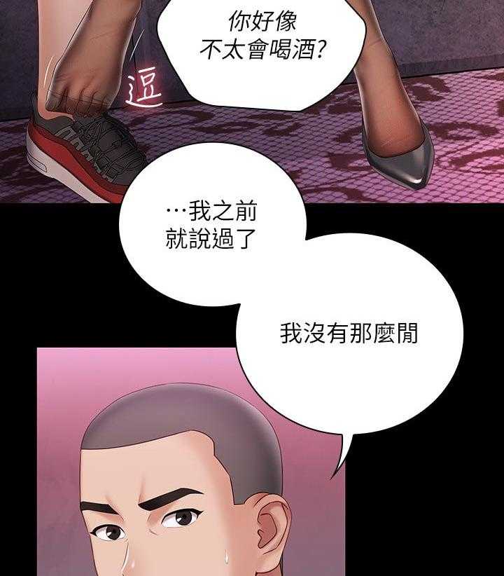 《军营机密》漫画最新章节第104话 105_懂不懂免费下拉式在线观看章节第【39】张图片