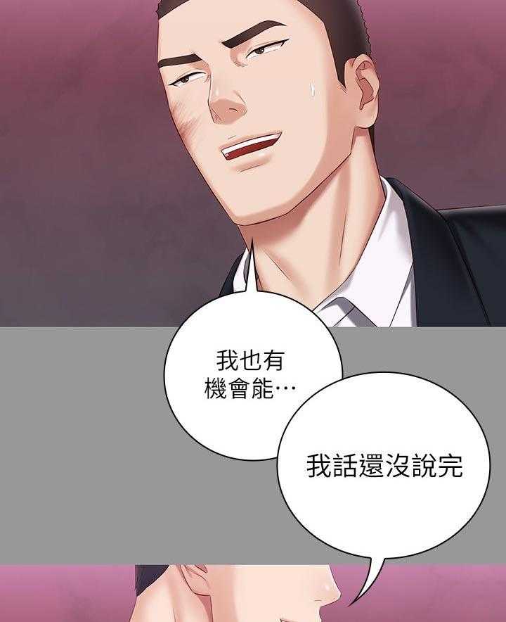 《军营机密》漫画最新章节第104话 105_懂不懂免费下拉式在线观看章节第【8】张图片