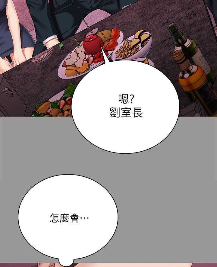 《军营机密》漫画最新章节第104话 105_懂不懂免费下拉式在线观看章节第【4】张图片