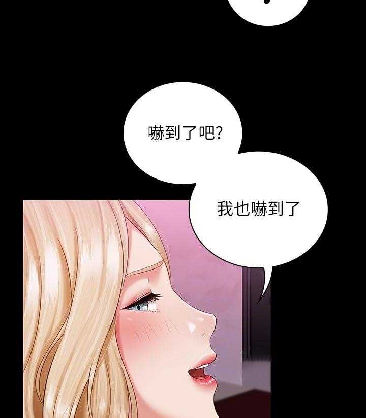 《军营机密》漫画最新章节第104话 105_懂不懂免费下拉式在线观看章节第【33】张图片