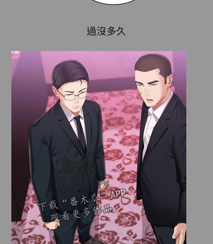 《军营机密》漫画最新章节第104话 105_懂不懂免费下拉式在线观看章节第【23】张图片