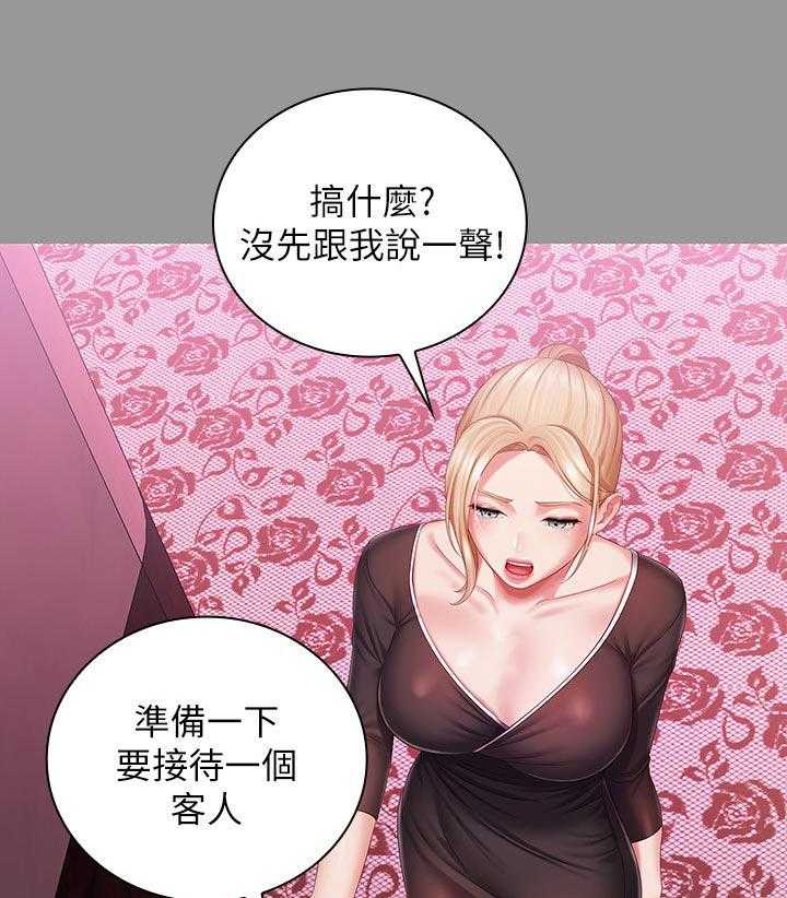 《军营机密》漫画最新章节第104话 105_懂不懂免费下拉式在线观看章节第【28】张图片