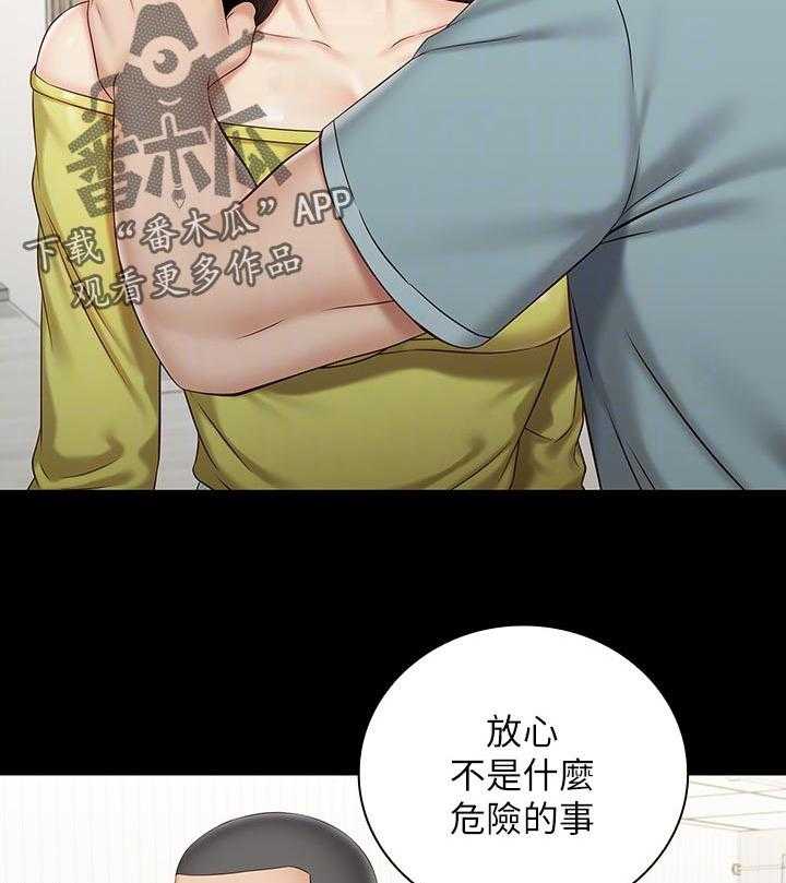 《军营机密》漫画最新章节第103话 104_喝一杯免费下拉式在线观看章节第【19】张图片