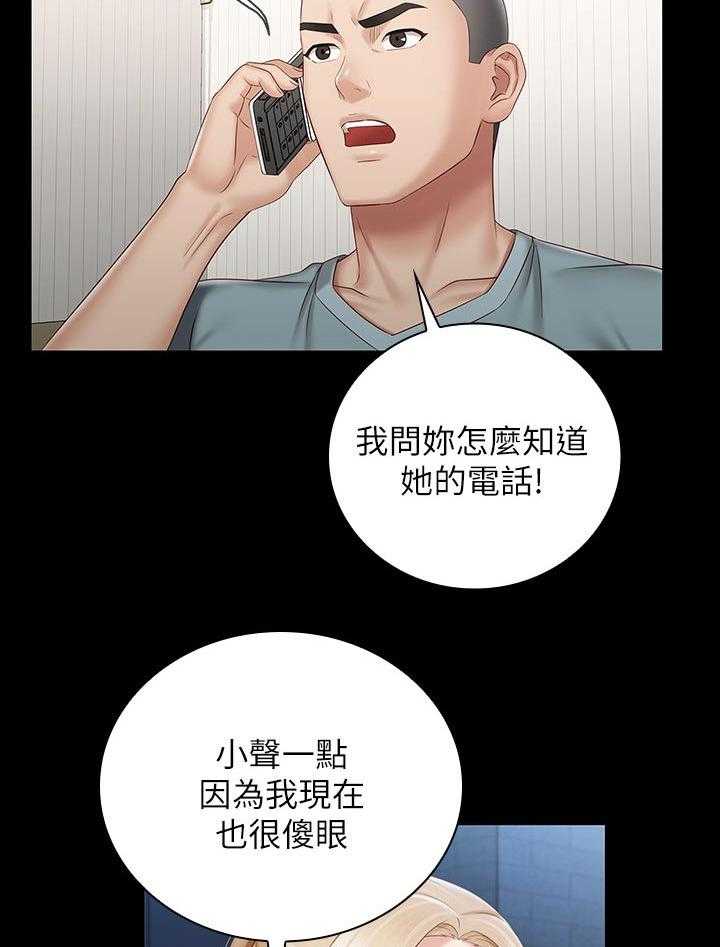 《军营机密》漫画最新章节第103话 104_喝一杯免费下拉式在线观看章节第【46】张图片