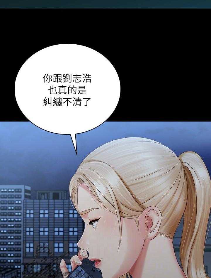 《军营机密》漫画最新章节第103话 104_喝一杯免费下拉式在线观看章节第【36】张图片