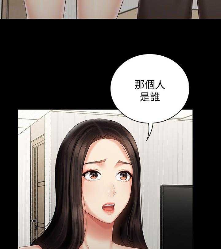 《军营机密》漫画最新章节第103话 104_喝一杯免费下拉式在线观看章节第【25】张图片