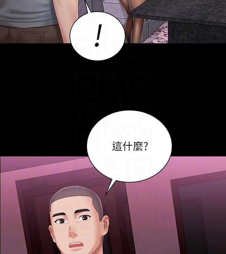 《军营机密》漫画最新章节第103话 104_喝一杯免费下拉式在线观看章节第【4】张图片