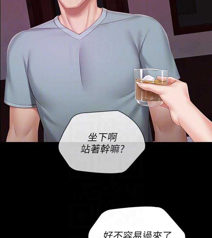 《军营机密》漫画最新章节第103话 104_喝一杯免费下拉式在线观看章节第【3】张图片