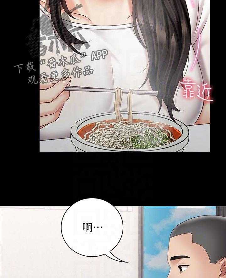 《军营机密》漫画最新章节第101话 102_小心点免费下拉式在线观看章节第【8】张图片