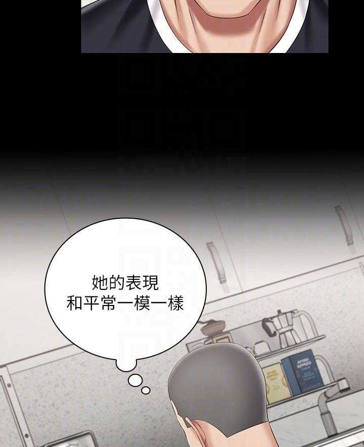 《军营机密》漫画最新章节第101话 102_小心点免费下拉式在线观看章节第【14】张图片