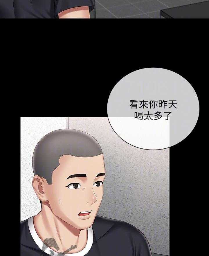 《军营机密》漫画最新章节第101话 102_小心点免费下拉式在线观看章节第【20】张图片