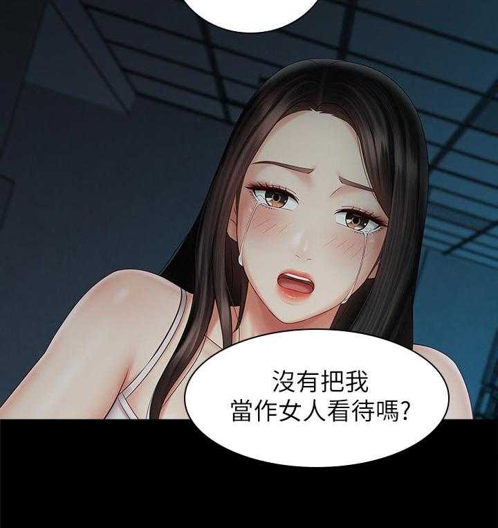 《军营机密》漫画最新章节第100话 101_不是一厢情愿免费下拉式在线观看章节第【1】张图片