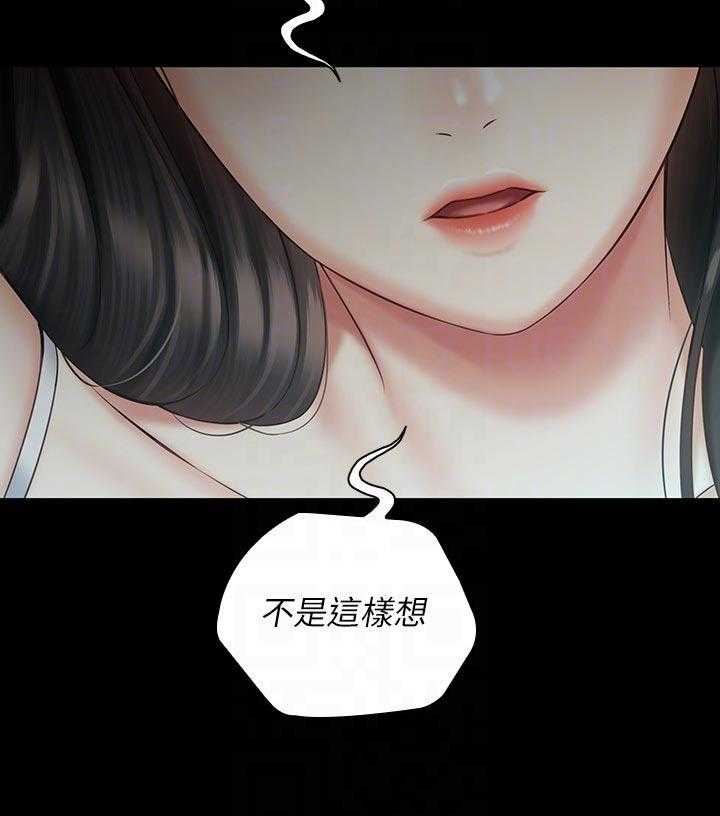 《军营机密》漫画最新章节第100话 101_不是一厢情愿免费下拉式在线观看章节第【29】张图片