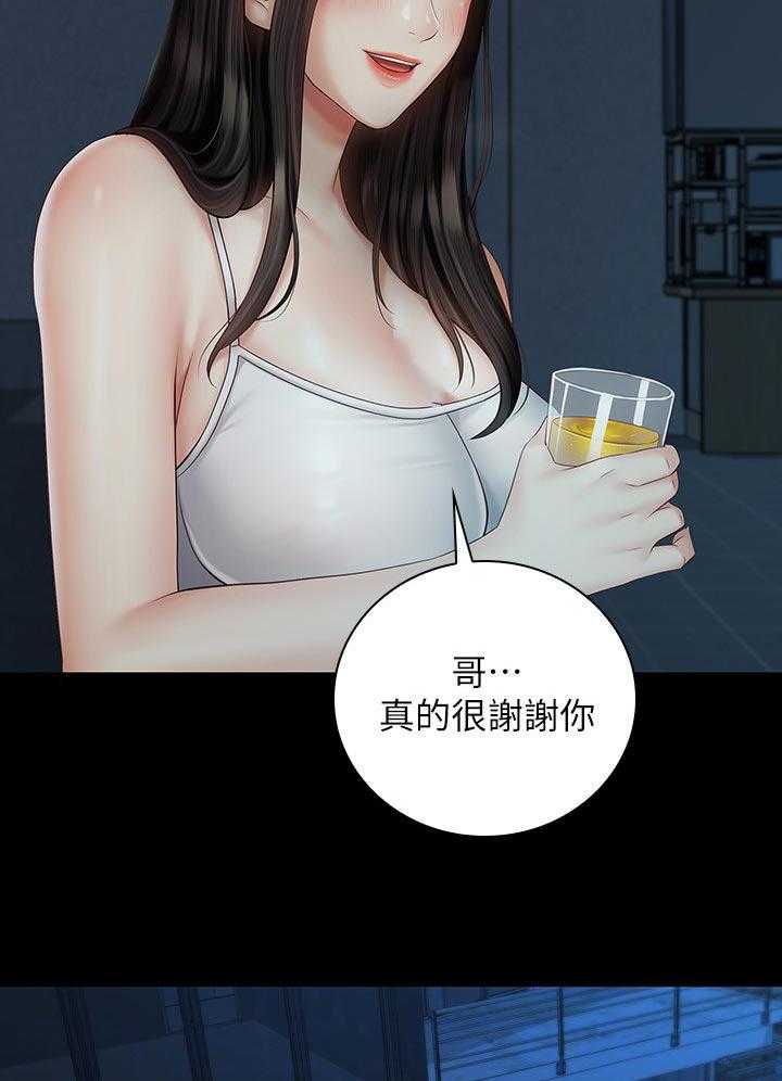 《军营机密》漫画最新章节第99话 100_你是怎么看我的免费下拉式在线观看章节第【12】张图片