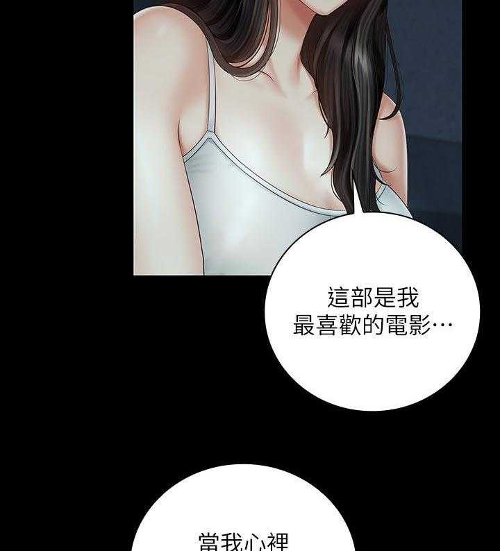 《军营机密》漫画最新章节第99话 100_你是怎么看我的免费下拉式在线观看章节第【28】张图片