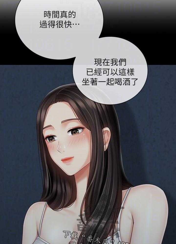 《军营机密》漫画最新章节第99话 100_你是怎么看我的免费下拉式在线观看章节第【16】张图片