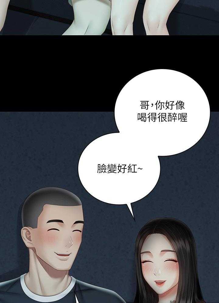 《军营机密》漫画最新章节第99话 100_你是怎么看我的免费下拉式在线观看章节第【8】张图片