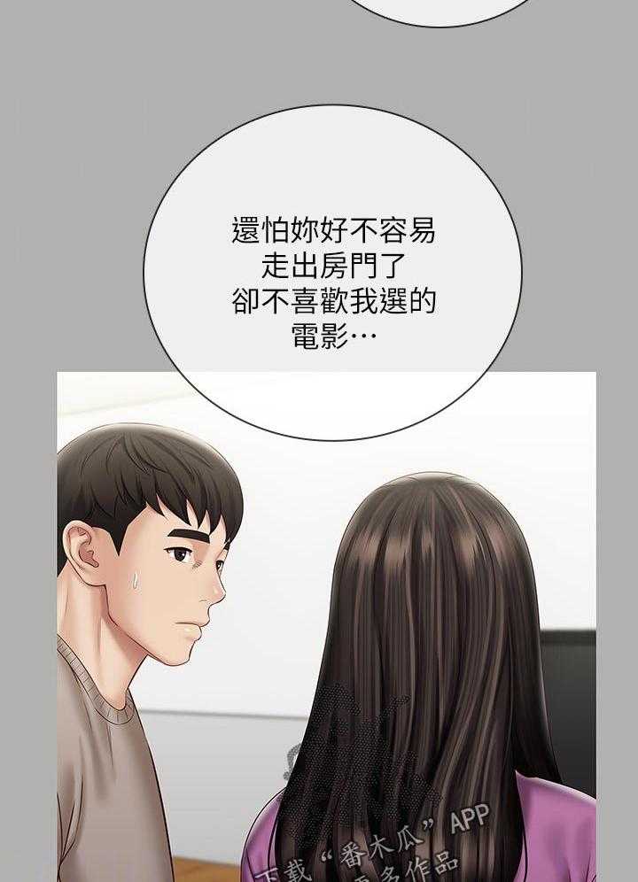 《军营机密》漫画最新章节第99话 100_你是怎么看我的免费下拉式在线观看章节第【19】张图片