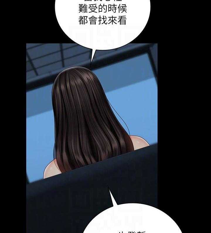 《军营机密》漫画最新章节第99话 100_你是怎么看我的免费下拉式在线观看章节第【27】张图片