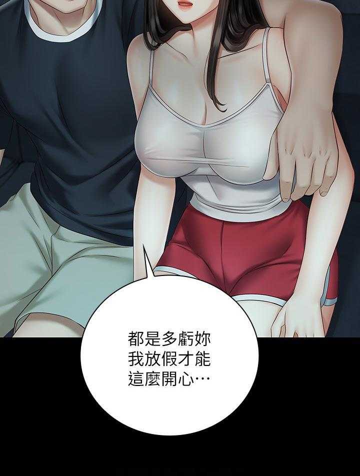 《军营机密》漫画最新章节第99话 100_你是怎么看我的免费下拉式在线观看章节第【6】张图片