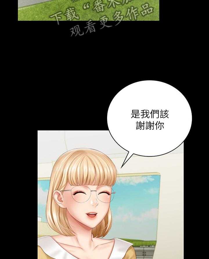 《军营机密》漫画最新章节第98话 99_玩耍免费下拉式在线观看章节第【20】张图片