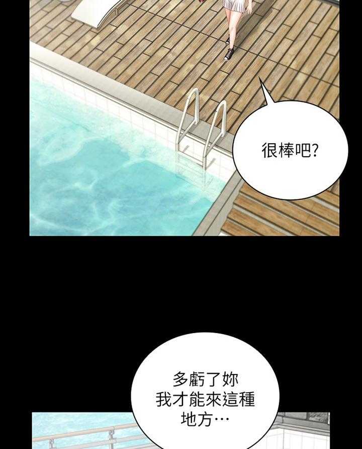 《军营机密》漫画最新章节第98话 99_玩耍免费下拉式在线观看章节第【13】张图片