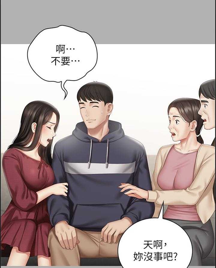 《军营机密》漫画最新章节第98话 99_玩耍免费下拉式在线观看章节第【31】张图片