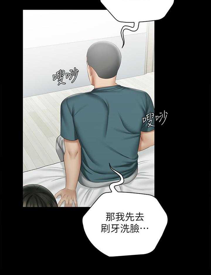 《军营机密》漫画最新章节第97话 98_只是妹妹免费下拉式在线观看章节第【21】张图片