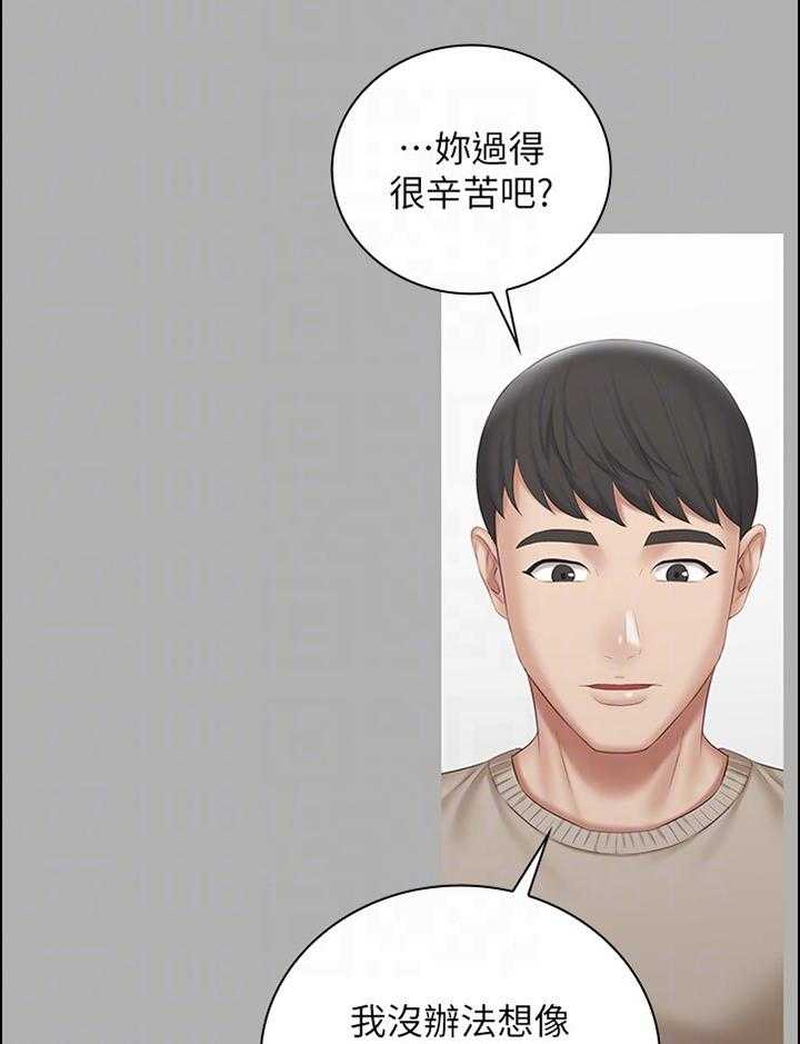 《军营机密》漫画最新章节第97话 98_只是妹妹免费下拉式在线观看章节第【6】张图片