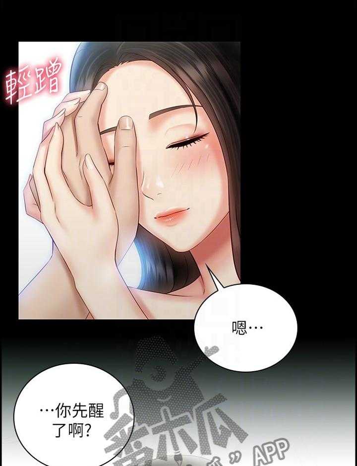 《军营机密》漫画最新章节第97话 98_只是妹妹免费下拉式在线观看章节第【26】张图片