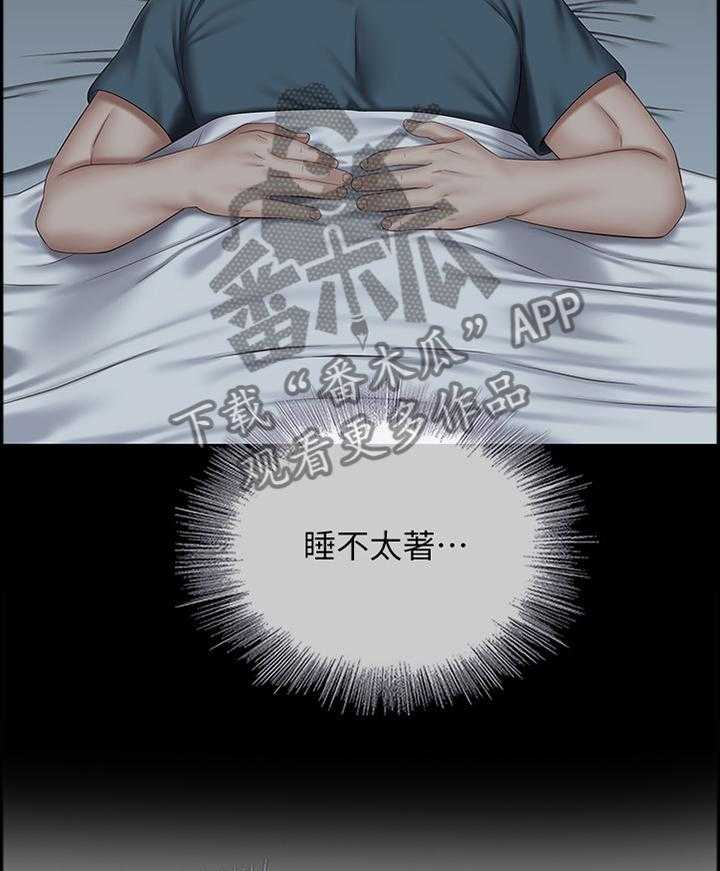 《军营机密》漫画最新章节第96话 97_陪伴免费下拉式在线观看章节第【22】张图片